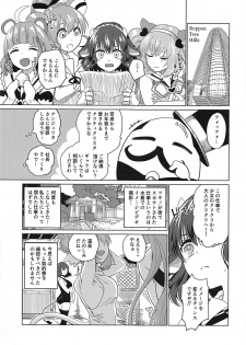 (C96) [Mizumanjiu] Nagasare Onsen Ryokan (SHOW BY ROCK!!) - page 4