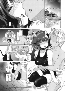 (C96) [Mizumanjiu] Nagasare Onsen Ryokan (SHOW BY ROCK!!) - page 2