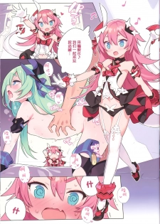 (C96) [Lovewn Outpost (BLADE)] Non-alcoholic Vodka Girls | 不含酒精的伏特加少女 (Honkai Impact 3)[Chinese] [Lolipoi汉化组] - page 4