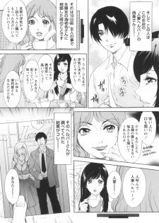 [Amanoja9] Hitozuma Monzetsu Koubi ~Oku-sama-tachi no Sei no Onayami Ippatsu Kaiketsu~ [Digital] - page 6