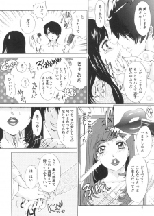 [Amanoja9] Hitozuma Monzetsu Koubi ~Oku-sama-tachi no Sei no Onayami Ippatsu Kaiketsu~ [Digital] - page 8