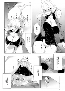 (CT34) [Punipunikan (Poriuretan)] Muramura H Alter-chan (Fate/Grand Order) - page 9