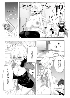 (CT34) [Punipunikan (Poriuretan)] Muramura H Alter-chan (Fate/Grand Order) - page 7