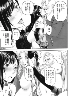 (C96) [High Thrust (Inomaru)] Tifa-san no Fuuzoku Koushuu (Final Fantasy VII) - page 6