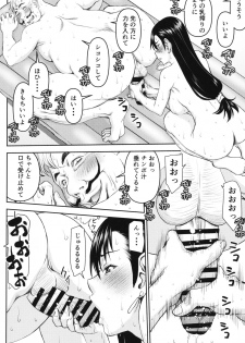 (C96) [High Thrust (Inomaru)] Tifa-san no Fuuzoku Koushuu (Final Fantasy VII) - page 13