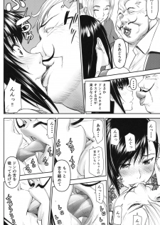 (C96) [High Thrust (Inomaru)] Tifa-san no Fuuzoku Koushuu (Final Fantasy VII) - page 5