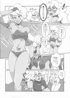 (TOON MIX 4) [G-PLANET (Gram)] Pink Diamond Secret Parlinai (Steven Universe) - page 31