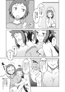 [Wagamamadou (Syowmaru, NIO)] Build Fuckers 2 (Gundam Build Fighters) [Digital] - page 5