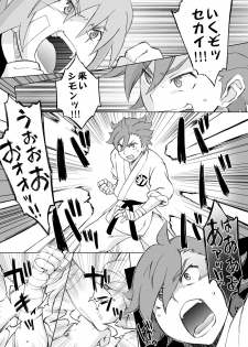 [Wagamamadou (Syowmaru, NIO)] Build Fuckers TRY (Gundam Build Fighters Try) [Digital] - page 3