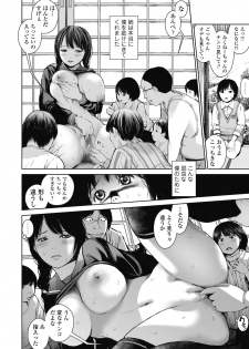 [Misaki (inono)] Ane o Utta ...Shounen M no Shuki - page 15