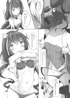 (C96) [Atelier Hinata (Hinata Yuu)] Deredere Kyaru-chan to Ichaicha Ecchi (Princess Connect! Re:Dive) - page 8