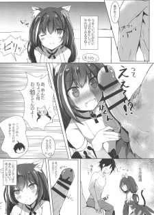 (C96) [Atelier Hinata (Hinata Yuu)] Deredere Kyaru-chan to Ichaicha Ecchi (Princess Connect! Re:Dive) - page 3