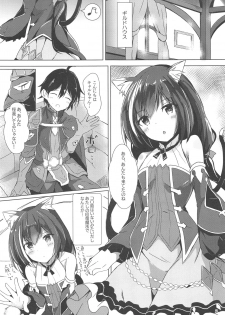 (C96) [Atelier Hinata (Hinata Yuu)] Deredere Kyaru-chan to Ichaicha Ecchi (Princess Connect! Re:Dive) - page 2