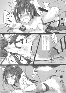 (C96) [Atelier Hinata (Hinata Yuu)] Deredere Kyaru-chan to Ichaicha Ecchi (Princess Connect! Re:Dive) - page 16