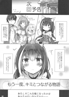 (C96) [Atelier Hinata (Hinata Yuu)] Deredere Kyaru-chan to Ichaicha Ecchi (Princess Connect! Re:Dive) - page 25