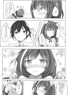 (C96) [Atelier Hinata (Hinata Yuu)] Deredere Kyaru-chan to Ichaicha Ecchi (Princess Connect! Re:Dive) - page 5