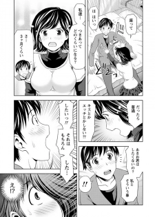 [Akinao] Aisai Bloomer - Mayu the Bloomers [Digital] - page 36