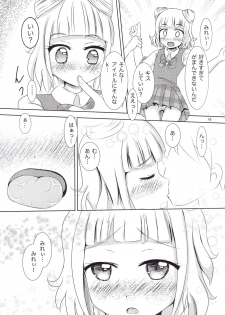 (C89) [PleatSect (Shin shima shima)] Seihuku Coodinate Hon Puri! (PriPara) - page 16