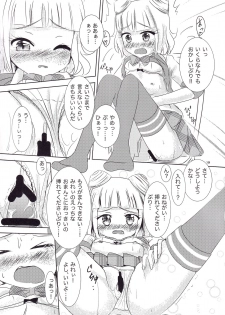 (C89) [PleatSect (Shin shima shima)] Seihuku Coodinate Hon Puri! (PriPara) - page 20