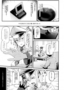 (C96) [08BASE (Tohyama eight)] Sennou Souchi de Teitoku e no Koukando 0 no Graf o Sukikatte ni Ijicchau Hon (Kantai Collection -KanColle-) - page 11