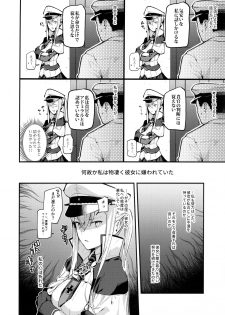 (C96) [08BASE (Tohyama eight)] Sennou Souchi de Teitoku e no Koukando 0 no Graf o Sukikatte ni Ijicchau Hon (Kantai Collection -KanColle-) - page 8