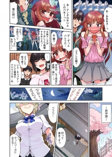 [Toyo] Asoko Araiya no Oshigoto ~Kataomoichuu no Aitsu to Onnayu de~ (20) - page 10