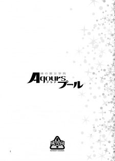 (C94) [Kensoh Ogawa (Fukudahda)] Uranohoshi Jogakuin Aqours Pool (Love Live! Sunshine!!) [Chinese] [無邪気漢化組] - page 3