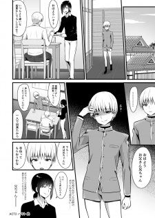 [Maita Keikaku (Sennomori Maitake)] Kaikan Mesu Ochi 2 ~Yokubou no Mama Ochi Tsuzukeru Shiori~ [Digital] - page 36