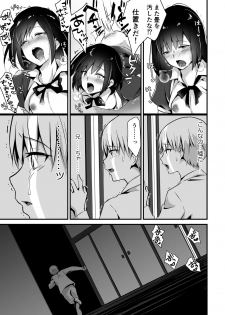 [Maita Keikaku (Sennomori Maitake)] Kaikan Mesu Ochi 2 ~Yokubou no Mama Ochi Tsuzukeru Shiori~ [Digital] - page 29