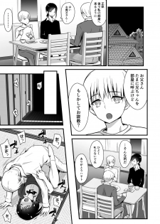 [Maita Keikaku (Sennomori Maitake)] Kaikan Mesu Ochi 2 ~Yokubou no Mama Ochi Tsuzukeru Shiori~ [Digital] - page 17