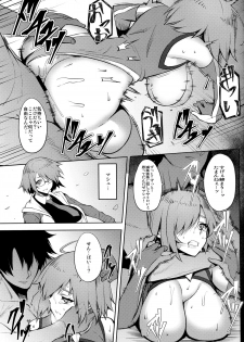 (C96) [Avion Village (Johnny)] Yume yori Suteki na WonderLand (Fate/Grand Order) - page 17