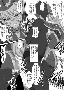 [Warabimochi] Heroine Harassment Shirogane no Anbarerl Hen Hitojichi o Torarete Nasu Subenaku Dosukebe Hero ni Kegasareru Aku no Onna Kanbu - page 48