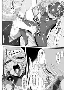 [Warabimochi] Heroine Harassment Shirogane no Anbarerl Hen Hitojichi o Torarete Nasu Subenaku Dosukebe Hero ni Kegasareru Aku no Onna Kanbu - page 4