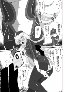 [Warabimochi] Heroine Harassment Shirogane no Anbarerl Hen Hitojichi o Torarete Nasu Subenaku Dosukebe Hero ni Kegasareru Aku no Onna Kanbu - page 5