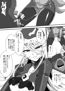 [Warabimochi] Heroine Harassment Shirogane no Anbarerl Hen Hitojichi o Torarete Nasu Subenaku Dosukebe Hero ni Kegasareru Aku no Onna Kanbu - page 49