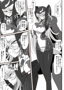 [Warabimochi] Heroine Harassment Shirogane no Anbarerl Hen Hitojichi o Torarete Nasu Subenaku Dosukebe Hero ni Kegasareru Aku no Onna Kanbu - page 11