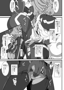 [Warabimochi] Heroine Harassment Shirogane no Anbarerl Hen Hitojichi o Torarete Nasu Subenaku Dosukebe Hero ni Kegasareru Aku no Onna Kanbu - page 19