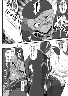 [Warabimochi] Heroine Harassment Shirogane no Anbarerl Hen Hitojichi o Torarete Nasu Subenaku Dosukebe Hero ni Kegasareru Aku no Onna Kanbu - page 18