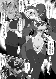 [Warabimochi] Heroine Harassment Shirogane no Anbarerl Hen Hitojichi o Torarete Nasu Subenaku Dosukebe Hero ni Kegasareru Aku no Onna Kanbu - page 46