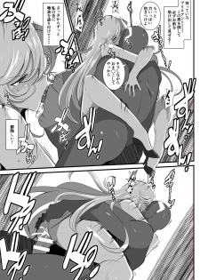 [Warabimochi] Heroine Harassment Shirogane no Anbarerl Hen Hitojichi o Torarete Nasu Subenaku Dosukebe Hero ni Kegasareru Aku no Onna Kanbu - page 29