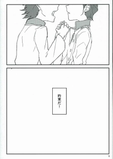 (V-Revolution) [Moudou (Kiritai)] Senjou no Romanticist (Kakumeiki Valvrave) - page 3