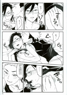 (V-Revolution) [Moudou (Kiritai)] Senjou no Romanticist (Kakumeiki Valvrave) - page 12
