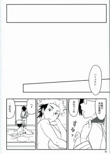 (V-Revolution) [Moudou (Kiritai)] Senjou no Romanticist (Kakumeiki Valvrave) - page 23