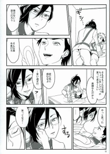 (V-Revolution) [Moudou (Kiritai)] Senjou no Romanticist (Kakumeiki Valvrave) - page 9