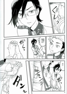 (V-Revolution) [Moudou (Kiritai)] Senjou no Romanticist (Kakumeiki Valvrave) - page 7