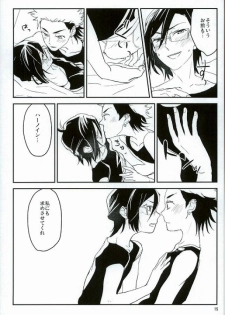 (V-Revolution) [Moudou (Kiritai)] Senjou no Romanticist (Kakumeiki Valvrave) - page 13