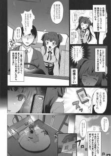 (C96) [Kuma-tan Flash! (Kumao Mofumofu)] Straylight Porno + OMAKE BOOK C96 (THE iDOLM@STER: Shiny Colors) - page 17