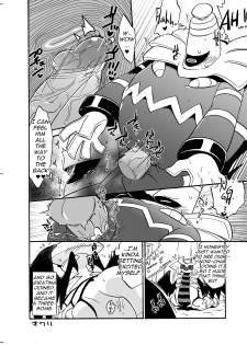 [KAWAZOKO (Various)] Ghost Party (Pokémon) [English] [Digital] - page 11