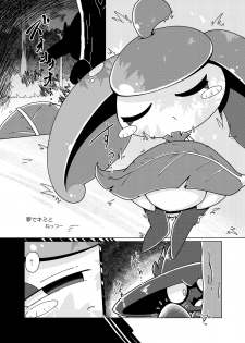 [KAWAZOKO (Various)] Ghost Party (Pokémon) [English] [Digital] - page 12