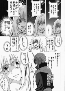 (HaruCC24) [RIX (Mamiya)] Koku. Josei Gitaika ni Seikou Shimashita (Tensei Shitara Slime Datta Ken) - page 22